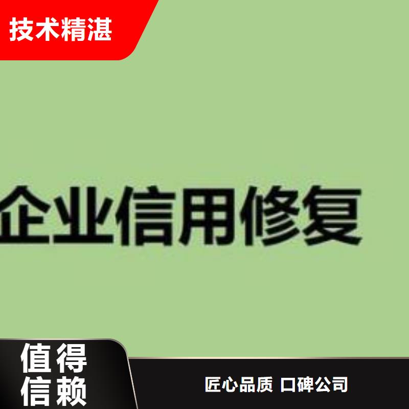 修复,爱企查裁判文书修复先进的技术当地生产商