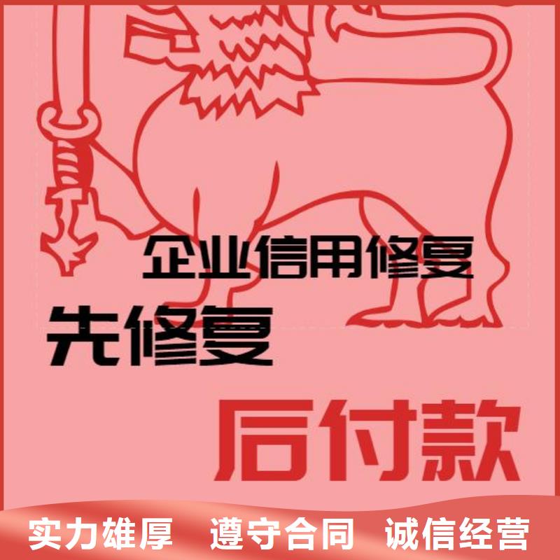 修复林业局处罚决定书案例丰富