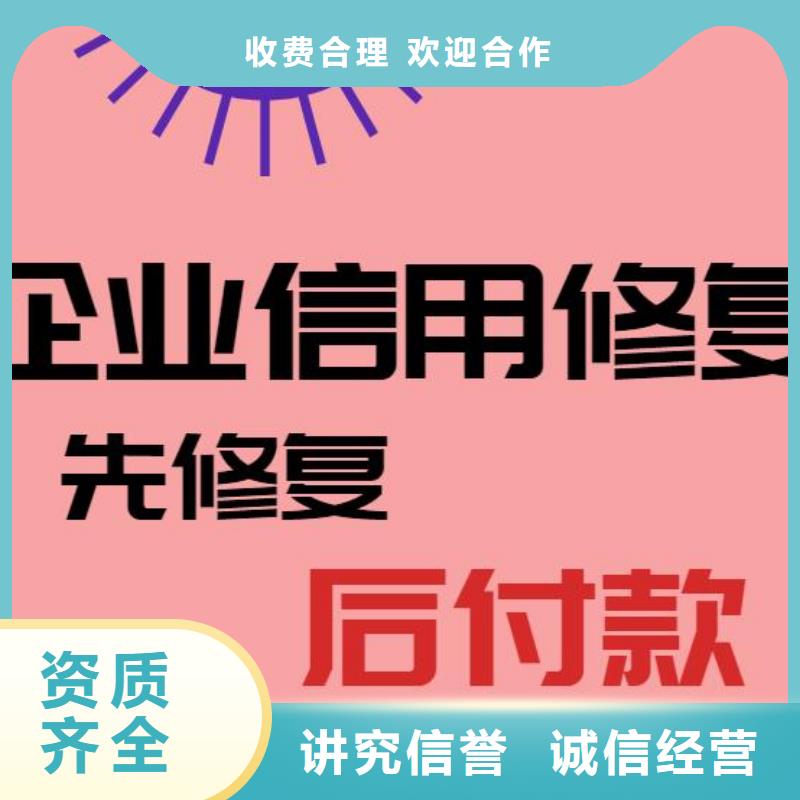 企查查历史开庭公告和历史失信被执行人信息可以撤销吗？2024公司推荐