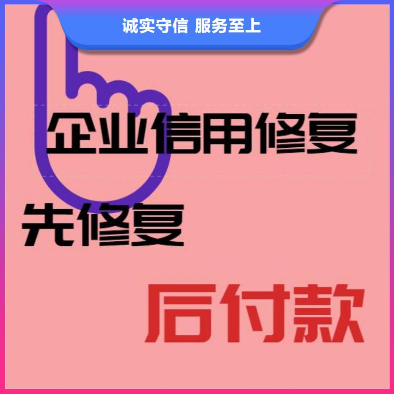 企查查经营异常和历史被执行人信息影响申请高新怎么办本地生产商