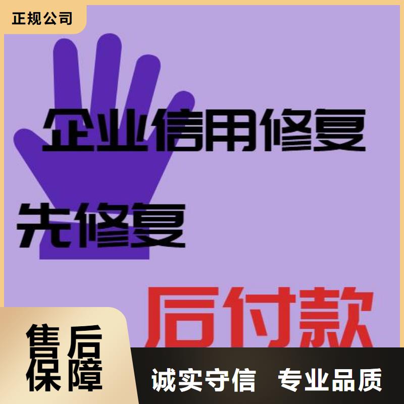 修复_企查查历史被执行人信息修复良好口碑价格低于同行