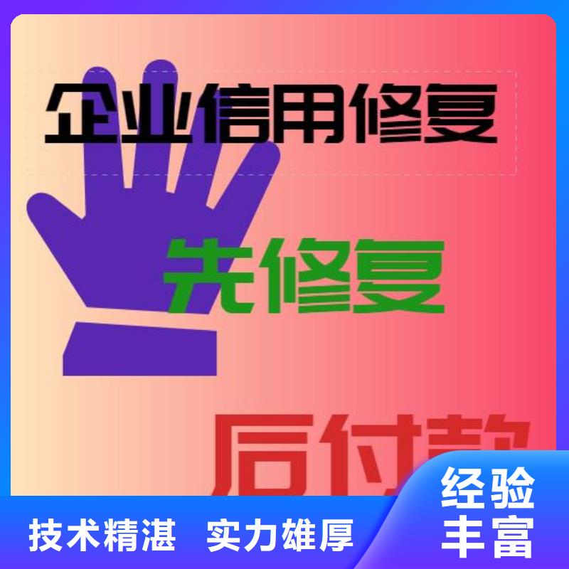 企查查限制消费令和历史开庭公告信息可以撤销吗？当地公司