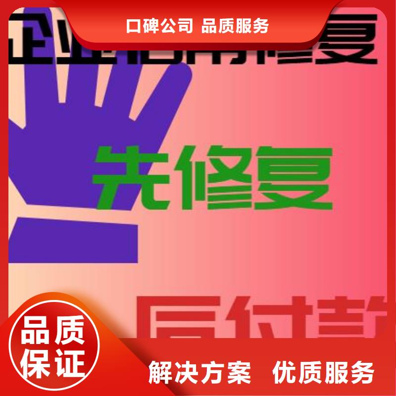 裁判文书网删除案件记录怎么查看不了了后付费诚信