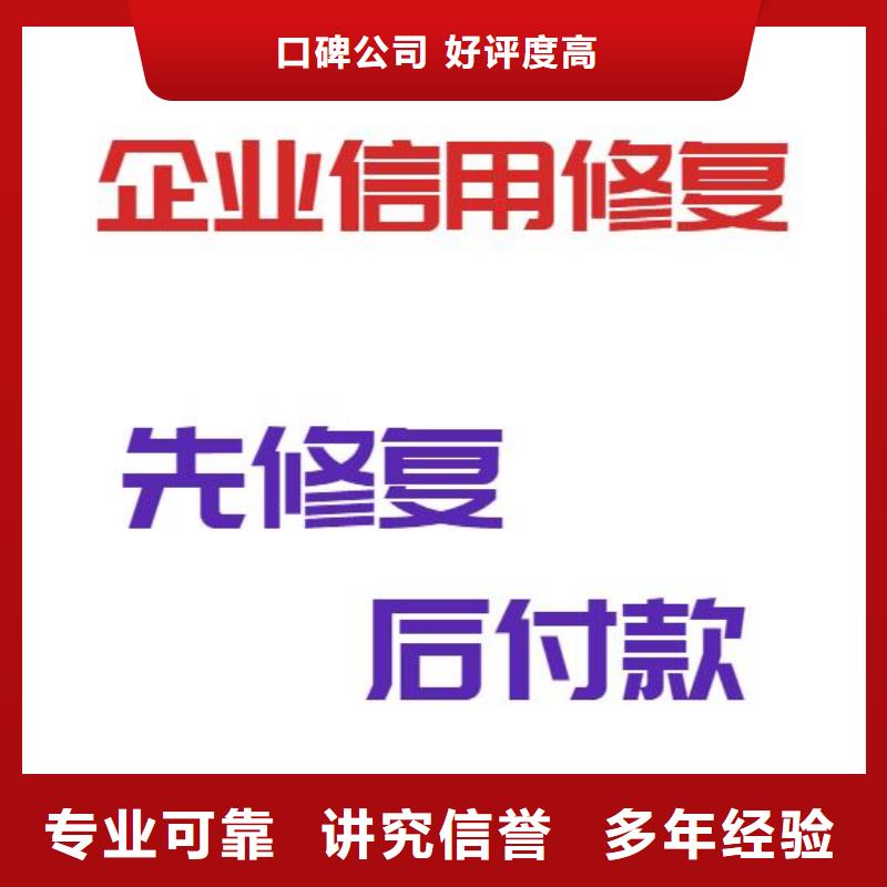 天眼查司法案件怎么优化如何修复爱企查被执行人诚实守信