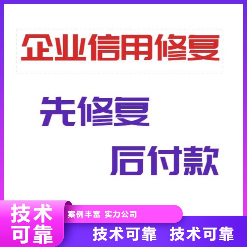 处理环境保护局行政处罚24小时为您服务