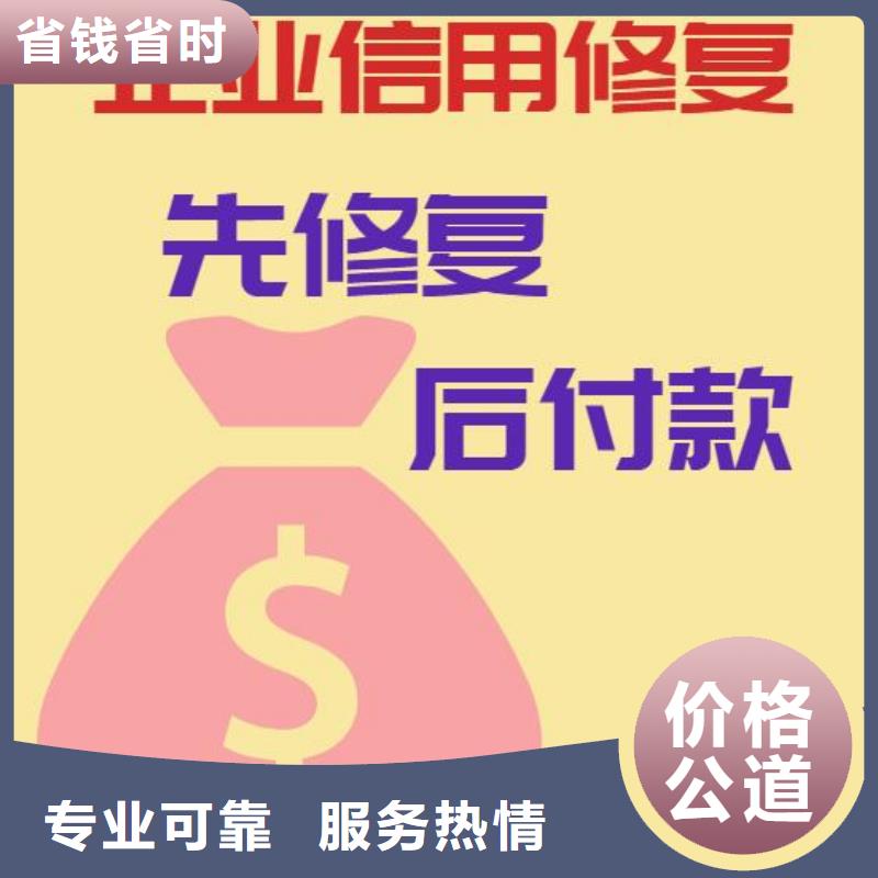 企查查历史限制消费令和历史被执行人信息怎么处理多家服务案例