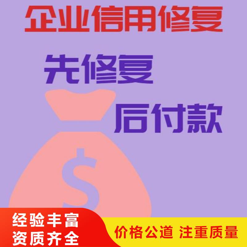 企查查环保处罚和行政处罚信息可以撤销吗？本地制造商