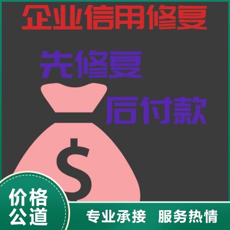 企查查限制消费令和经营异常信息可以撤销吗？口碑商家