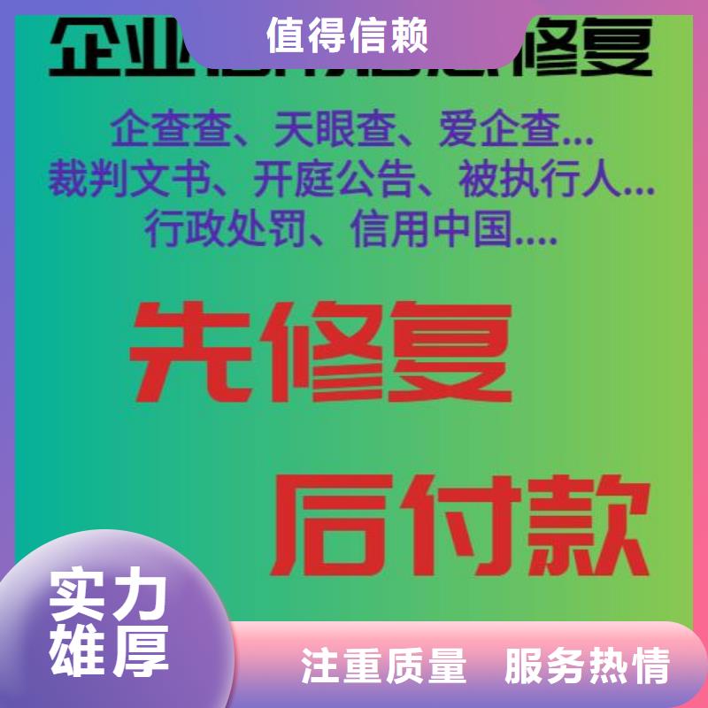 处理中小企业发展局处罚决定书比同行便宜