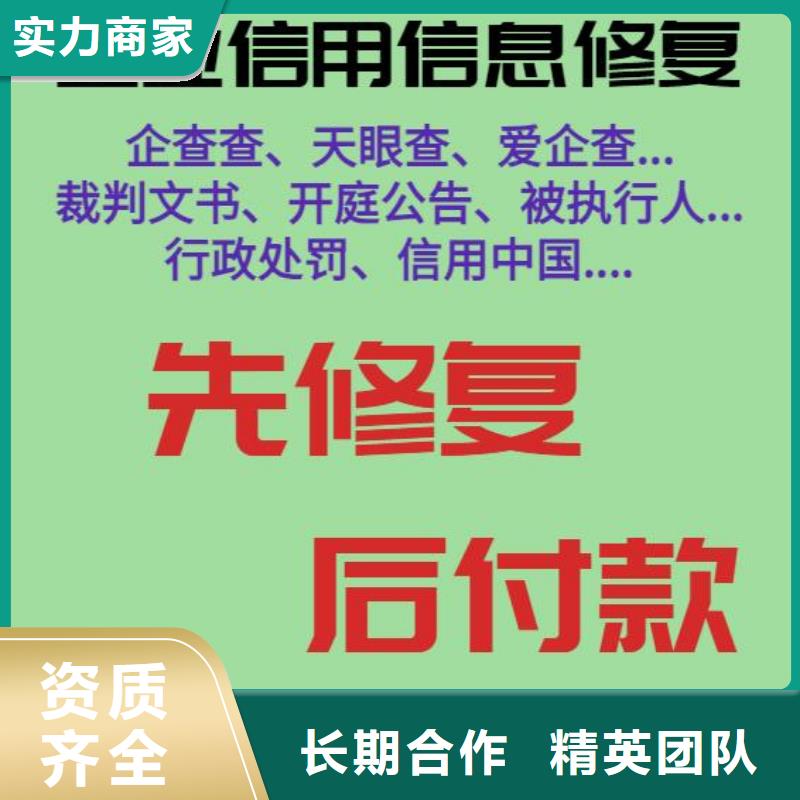 企查查法律诉讼和历史经营异常可以撤销吗？同城经销商