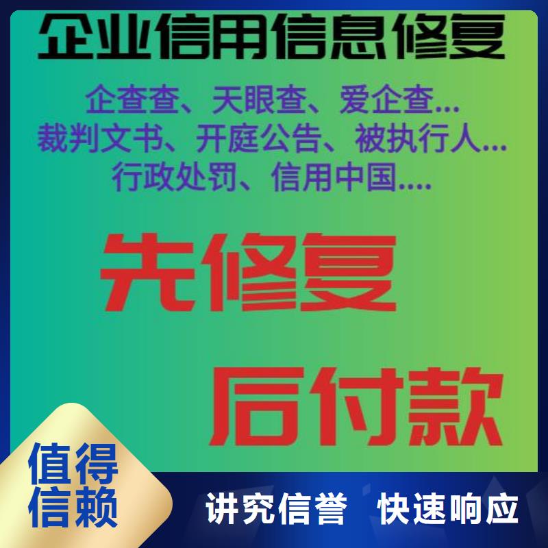 怎么申请撤销裁判文书网公示同城服务商