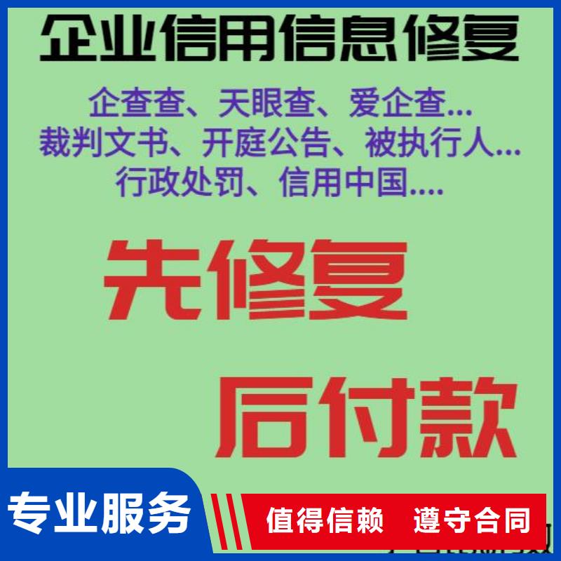 删除劳动和社会保障局处罚决定书附近货源