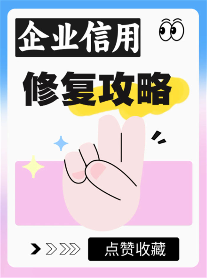 纳税信用等级二级分类标准表本地供应商