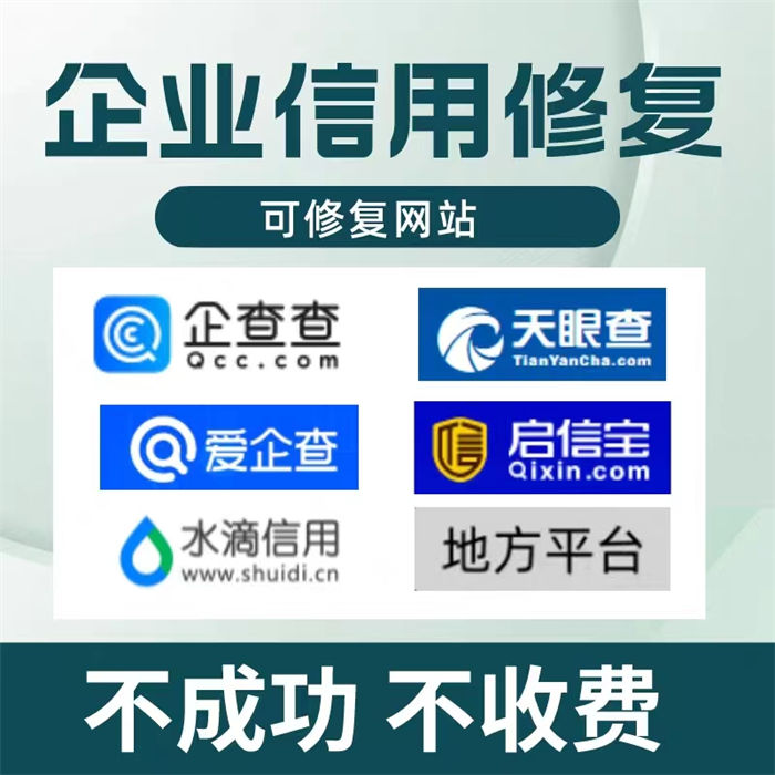 纳税信用评价怎么做分析表格模板多年行业经验
