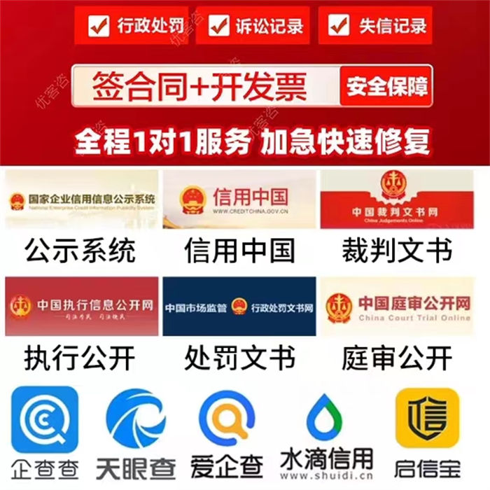 公司税务信用M级当地供应商