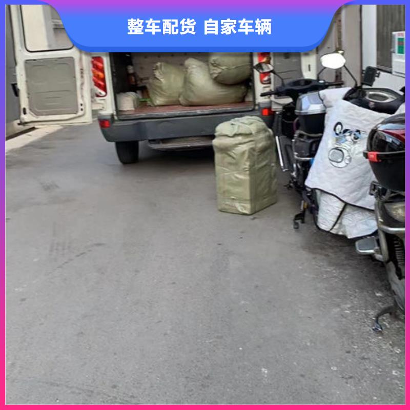 南通到黔南货运专线当天发车