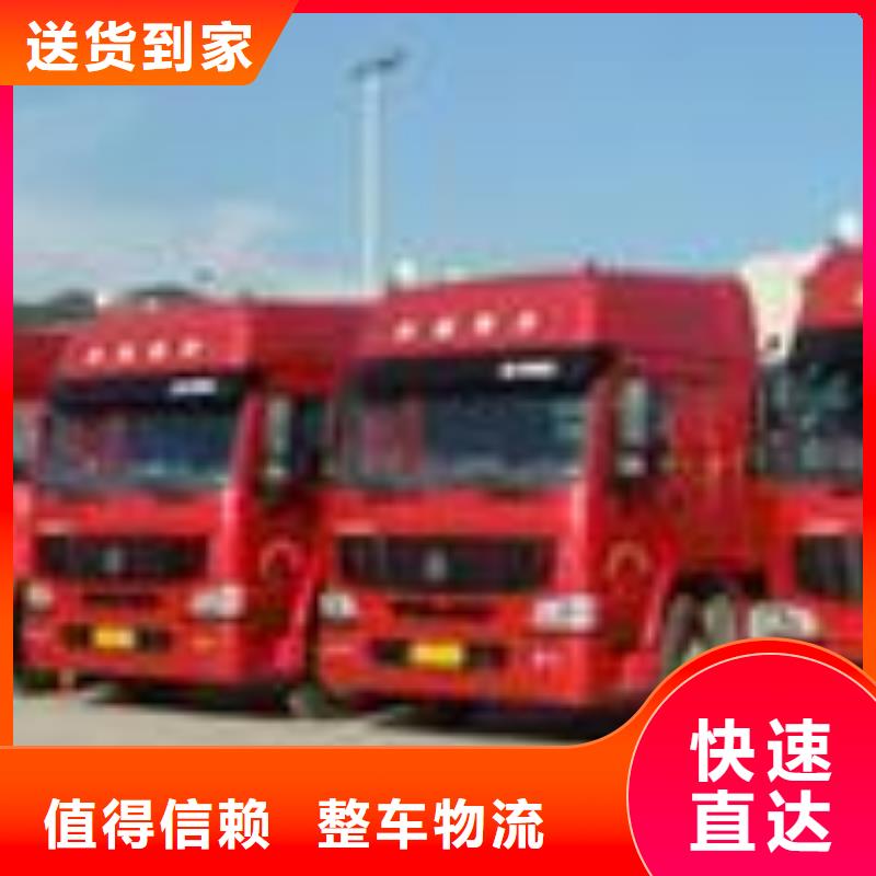 苏州到吉安回头货车 全程高速