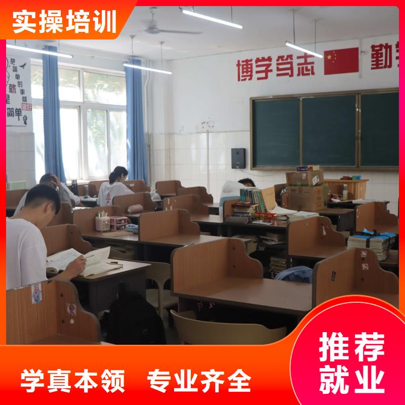 艺考文化课集训哪家好立行学校教学模式卓越[本地]供应商