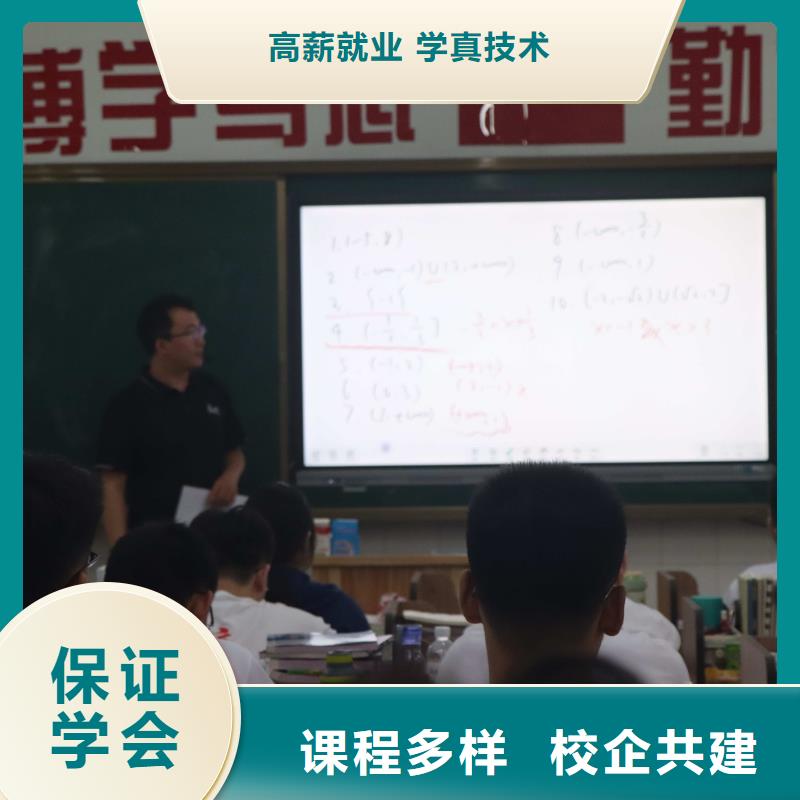 艺考文化课培训有哪些？立行学校经验丰富杰出手把手教学