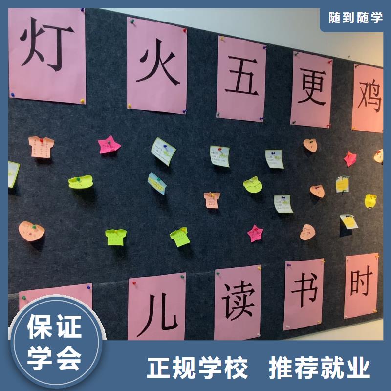 艺考文化课补习学校排名榜？立行学校教学经验出色推荐就业