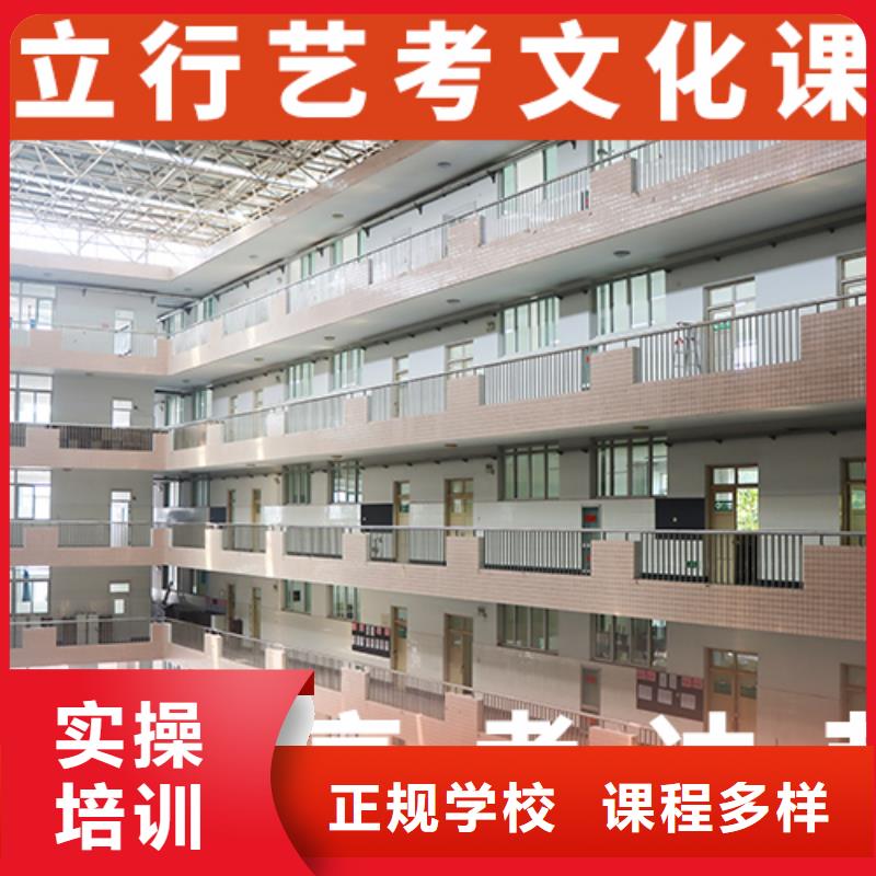 高三文化课辅导冲刺哪个学校好手把手教学