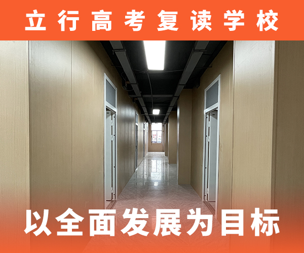 高考复读补习学校哪里学校好提档线是多少