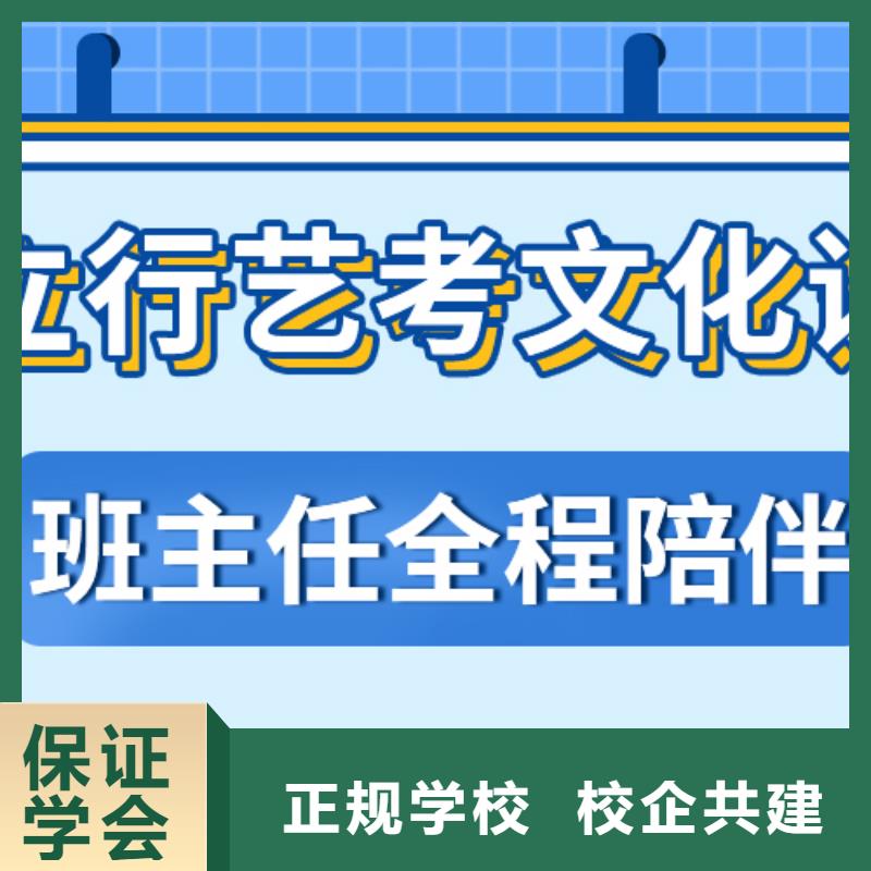 文科基础差，艺考文化课培训班哪个好？正规培训