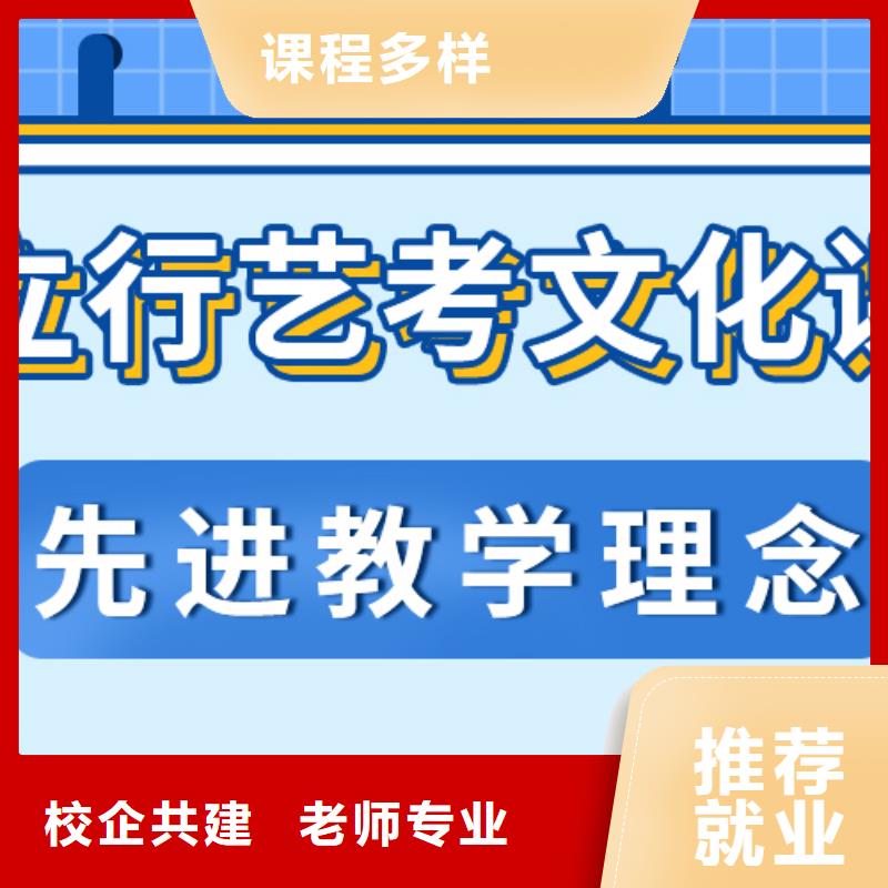 艺考文化课辅导班价格高升学率同城供应商