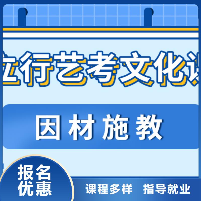 怎么样？艺考文化课培训机构学真本领