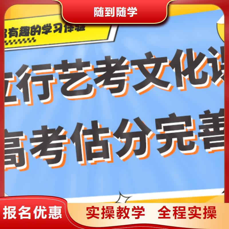 艺考文化课冲刺价格小班面授本地制造商