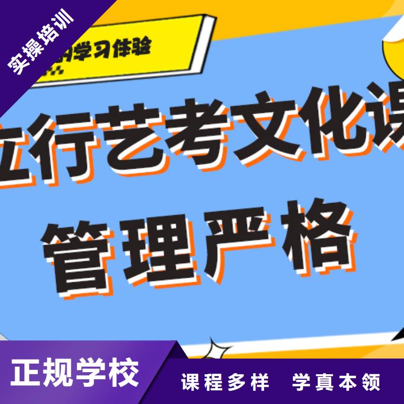 提分快吗？艺考文化课冲刺学校附近生产厂家