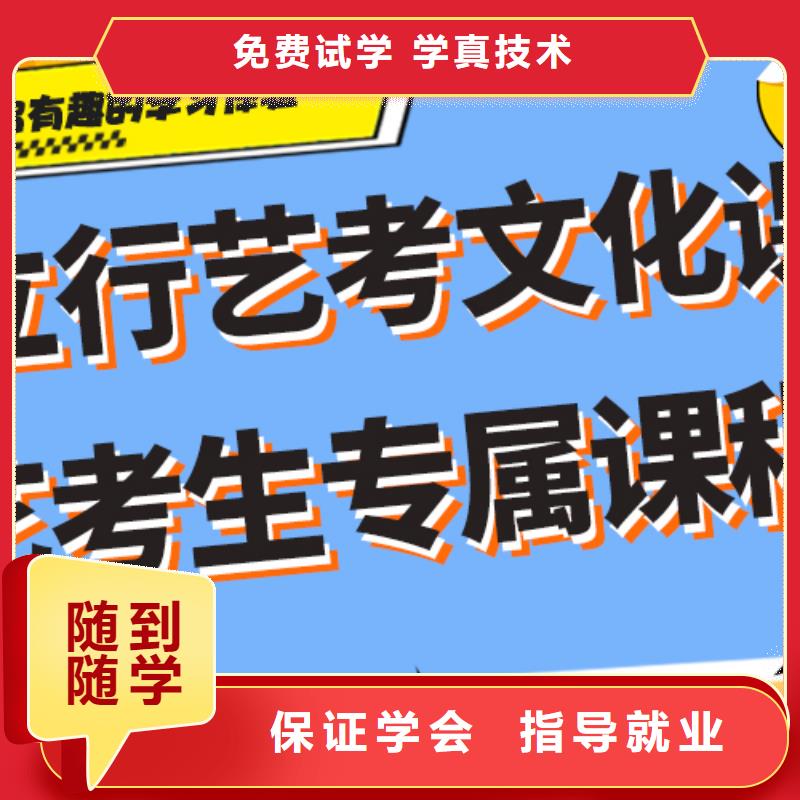 艺考文化课集训机构排名小班面授校企共建