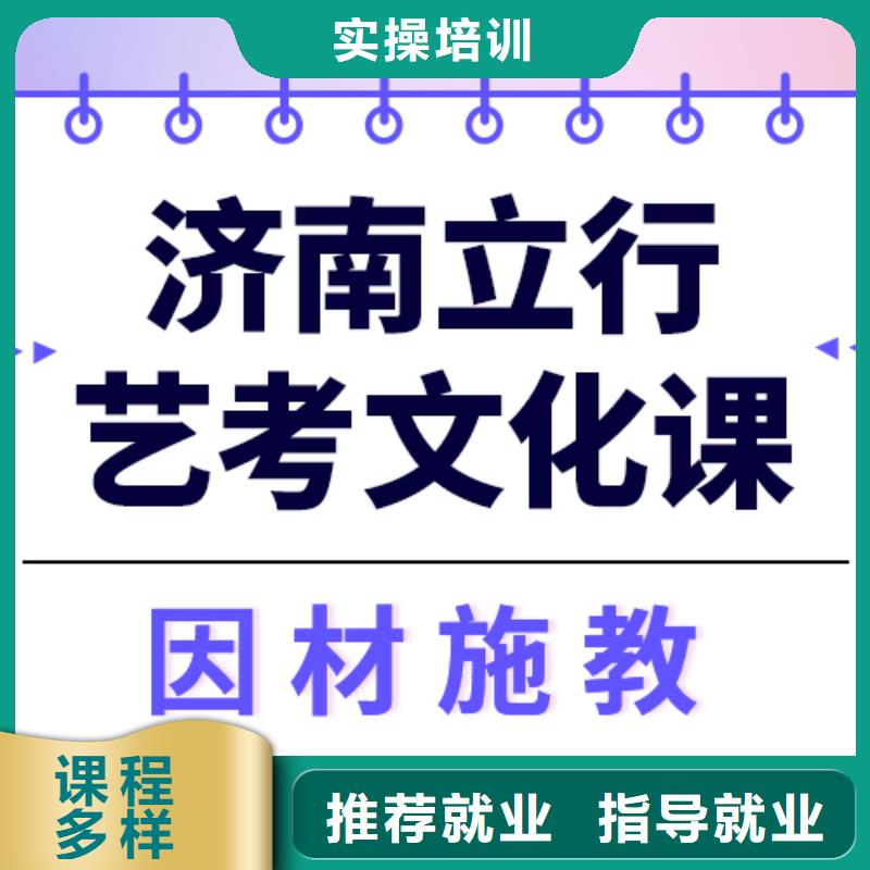 艺考文化课辅导一年学费多少高升学率本地制造商