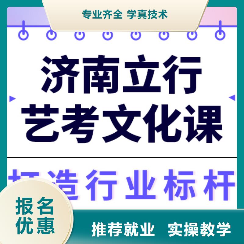 艺考文化课辅导班一年学费多少双文化课教学本地服务商