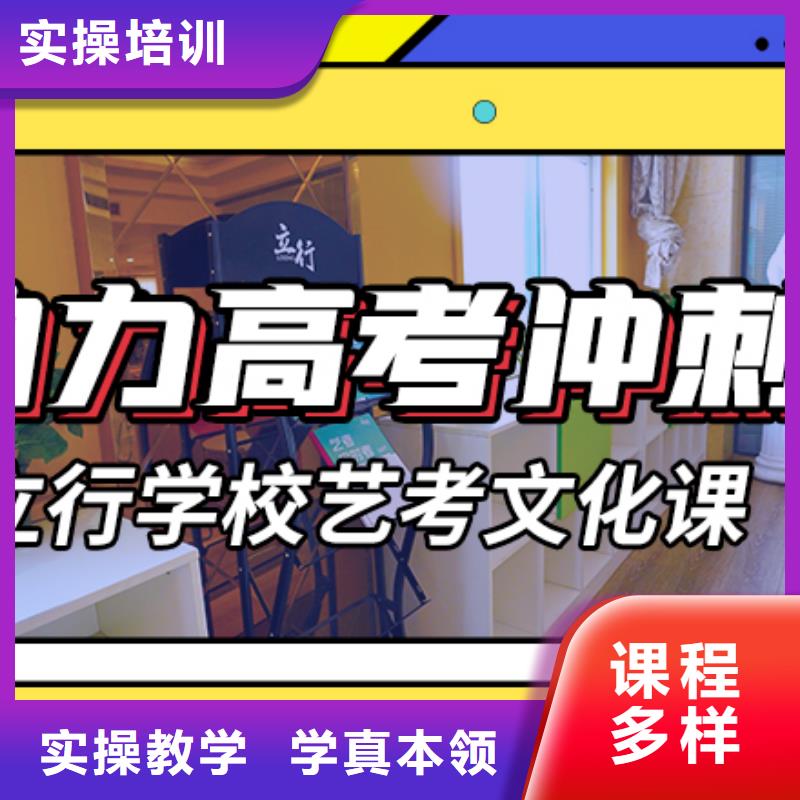 县艺考文化课排行
学费
学费高吗？同城生产商