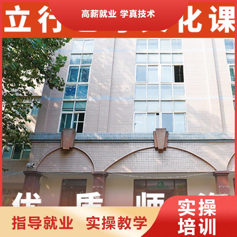 
艺考文化课冲刺班咋样？
免费试学