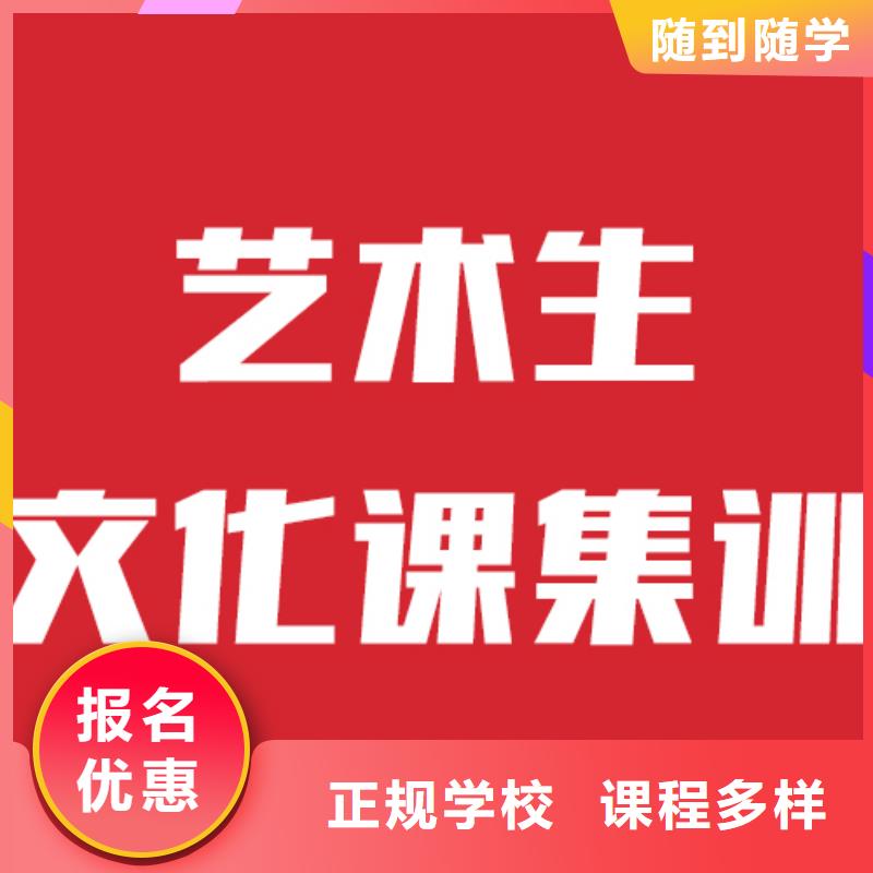 
艺考文化课冲刺

一年多少钱本地服务商