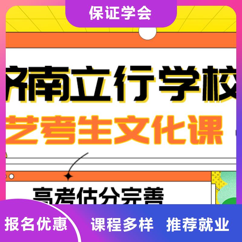 
艺考文化课冲刺班有哪些？
当地经销商