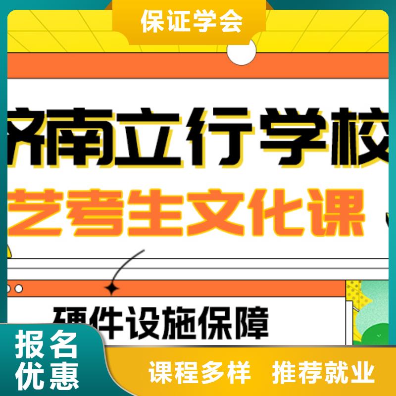 
艺考文化课补习
怎么样？
附近生产商