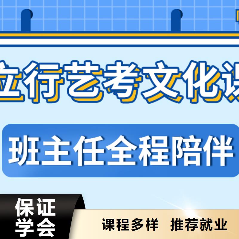 县
艺考生文化课
排行
学费
学费高吗？[当地]厂家