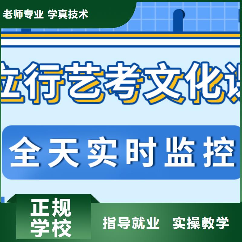 
艺考生文化课补习学校有哪些？
课程多样