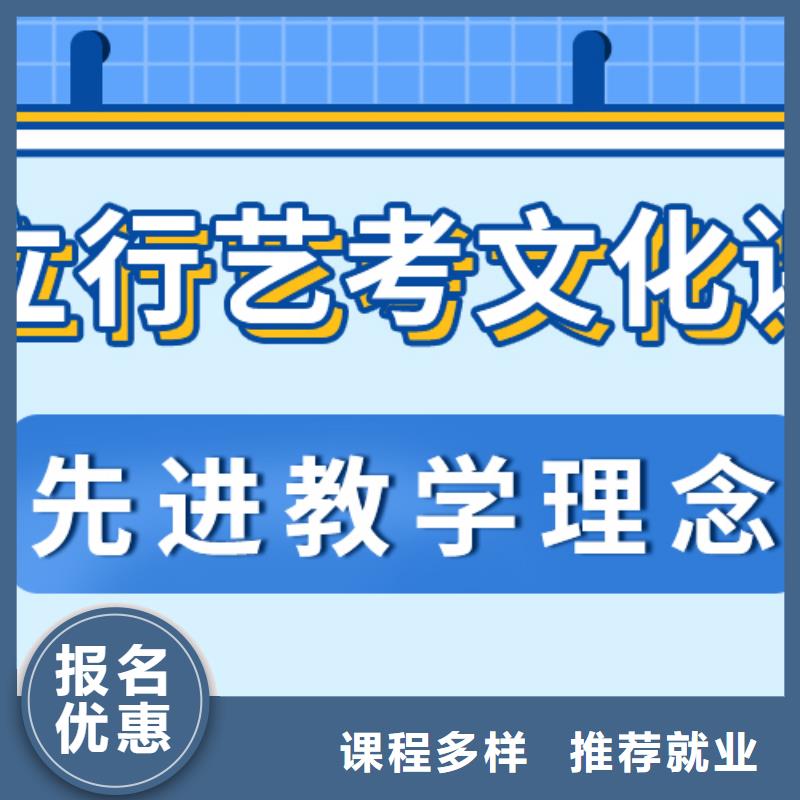 
艺考文化课冲刺
费用实操教学