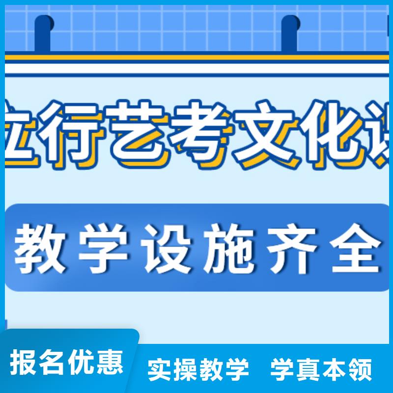 县艺考文化课集训班
哪家好？
指导就业