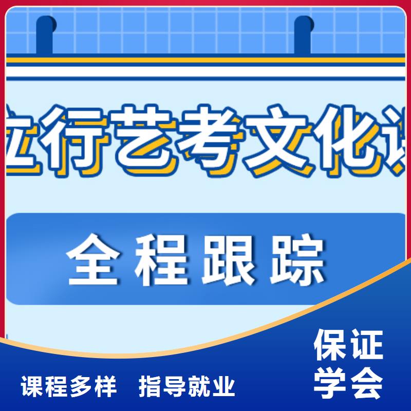 艺考生文化课冲刺学校好提分吗？
本地服务商