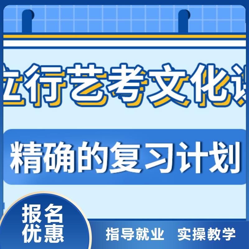 县
艺考生文化课
有哪些？
免费试学