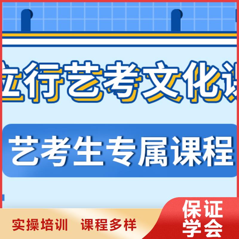 
艺考生文化课补习学校提分快吗？实操教学