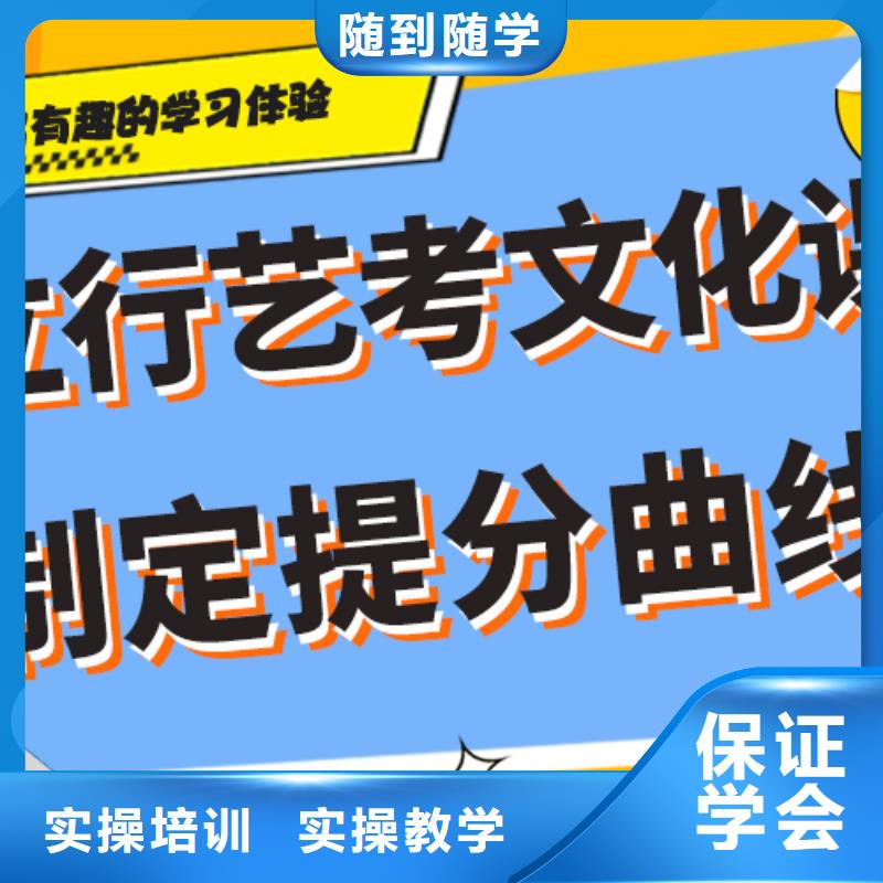 艺考文化课补习机构

哪个好？附近品牌