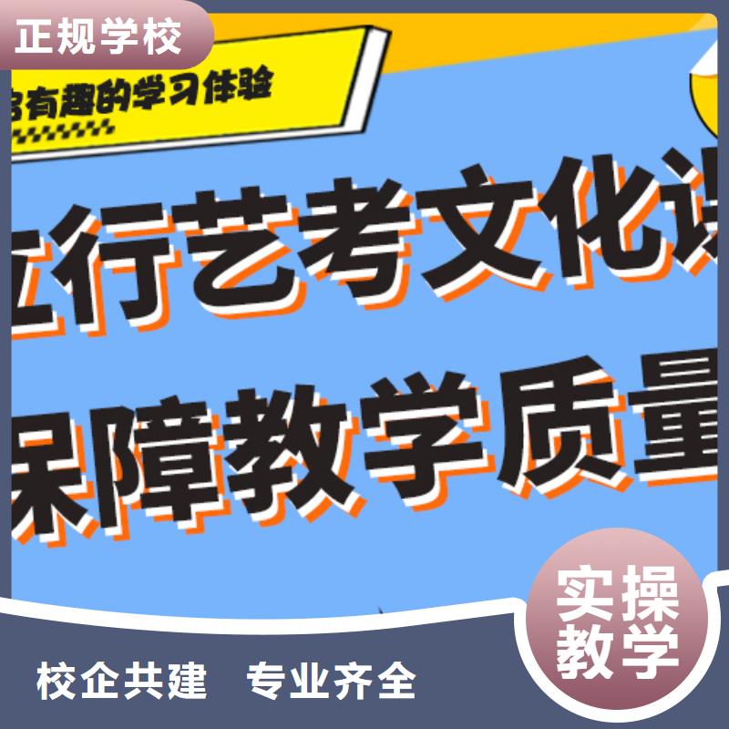 
艺考生文化课补习学校费用老师专业