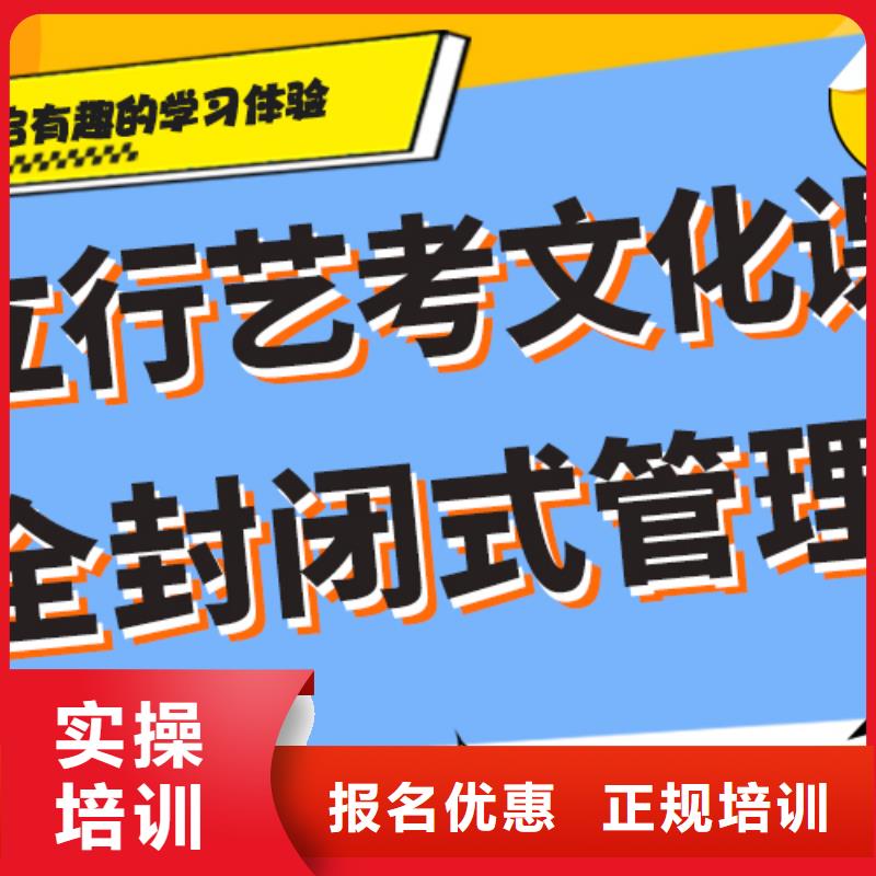 艺考生文化课集训班性价比怎么样？
专业齐全