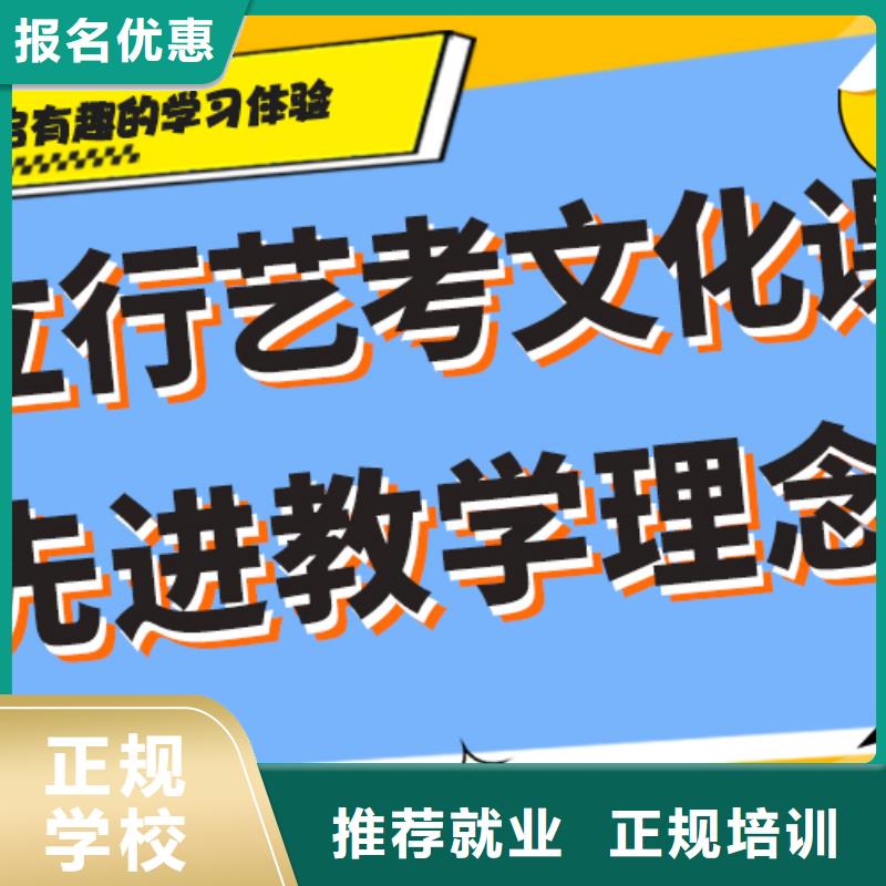 县艺考文化课冲刺学校

收费全程实操